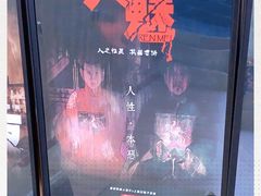 -白兔子密室(长寿路店)