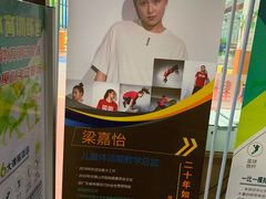 -健龙森俱乐部·游泳·健身·羽毛球综合体育馆