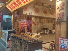 -嘉州鲜知味钵钵鸡(奎星楼店)