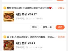 -亚皆老街南宁老友粉·米粉(印象城店)