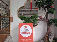-兴仙饭店·闽味海鲜(马尾总店)