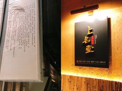 -上名堂·鱼头好吃(体育场路店)
