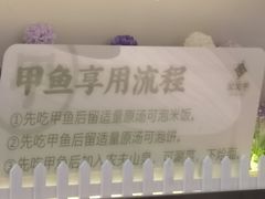 -笨笨甲甲鱼坊(蓝堡湾店)