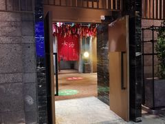 -青水瓦台汤泉(未央店)