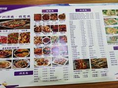 -阿杰烧烤·西安传统烤肉店(天朗御湖店)