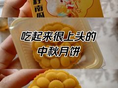 -满记甜品(合生汇购物中心店)