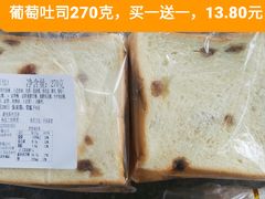 -新麦西饼(广东路店)