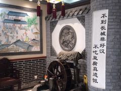-一块豆腐(李沧书院路店)
