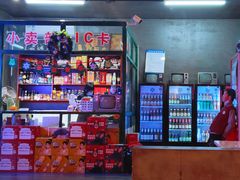 -小马扎地摊烤肉