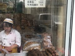 -穆民食品(牛街店)