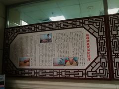 -北京中医药大学东直门医院(通州院区)