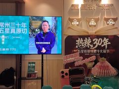 -五星桥原切肥牛火锅(怀德桥店)