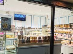 面包甜点陈列柜-金凤成祥(西罗园店)