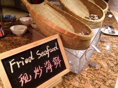 -杭州国际会议中心洲际酒店-原素全日餐厅(解放东路店)