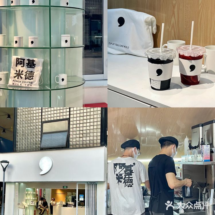 逗号新品上线啦！是宁波逗号天一店独家新品！