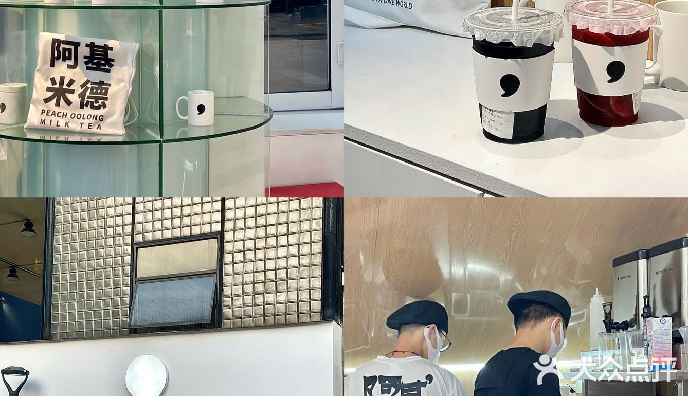 逗号新品上线啦！是宁波逗号天一店独家新品！