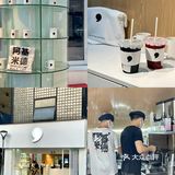 逗号新品上线啦！是宁波逗号天一店独家新品！