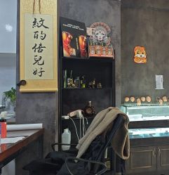 -焰针刺青纹身.手工穿孔饰品·中国刺青名店