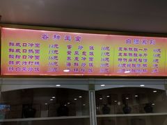 -西塔大冷面(市府大路店)