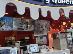 -DQ·蛋糕·冰淇淋(阜盛道店)