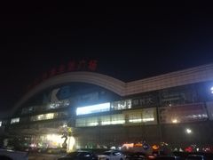 -亦庄创意生活广场