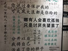 -星空失恋博物馆(北京路旗舰店)