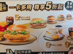 -麦当劳(豫园店)