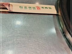 -屯老二农家铁锅炖·行业领军者(梅江店)