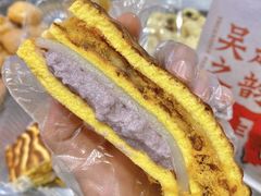 -吴越糕享(常熟万达店)