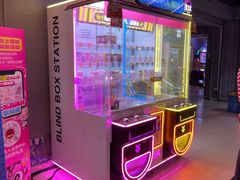 -阿尔法Game Station(中山路店)
