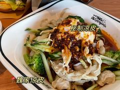 -魏家凉皮(兵马俑店)