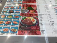 -小四喜冰室(宝体店)