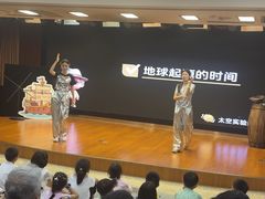 -陕西科学技术馆