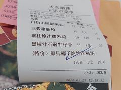 -天喜酒楼饭市·茶市(同德皇宫店)