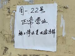 -老方子馅饼粥(台东店)