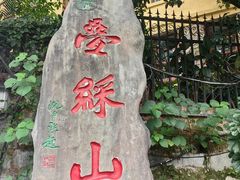 -叠彩山景区