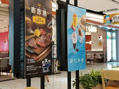 -大家乐(广州宝岗店)