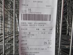 -鑫花溪牛肉米粉(东环大润发店)