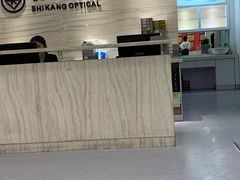 -视康眼镜·蔡司授权店(同乐路广州眼镜城店)