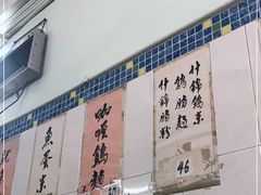 -金利食店(氹仔店)