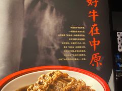 -掌柜的店·河南菜(世茂店)