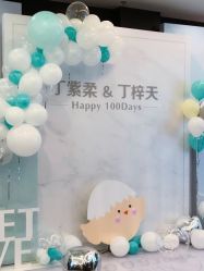 -荟派·派对世家