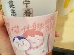 -眷茶(赛格国际购物中心店)