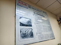 -协顺园回头馆(南顺城路店)