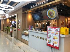 -椒颜酸菜小鱼(万寿路店)