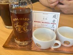 -Soloist 独奏公司(798店)