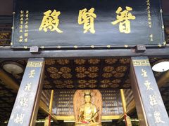 -峨眉山报国寺