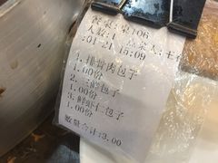 -张包铺(道外店)