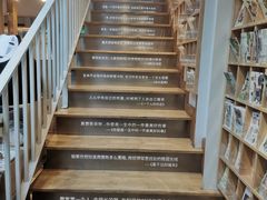 -猫的天空之城概念书店(苏州平江店)