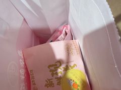 -嘉华鲜花饼(四方街旗舰店)